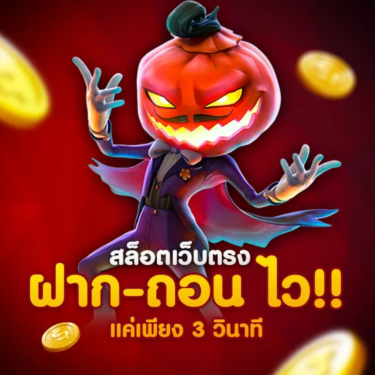 HENG189-ฝากถอนไว