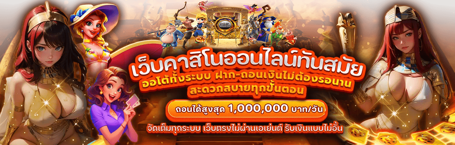 HENG189-เว็บคาสิโนออนไลน์
